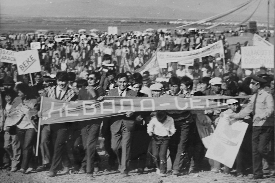 Невада-Семипалатинск во время митинга в 1991 году - фото 1