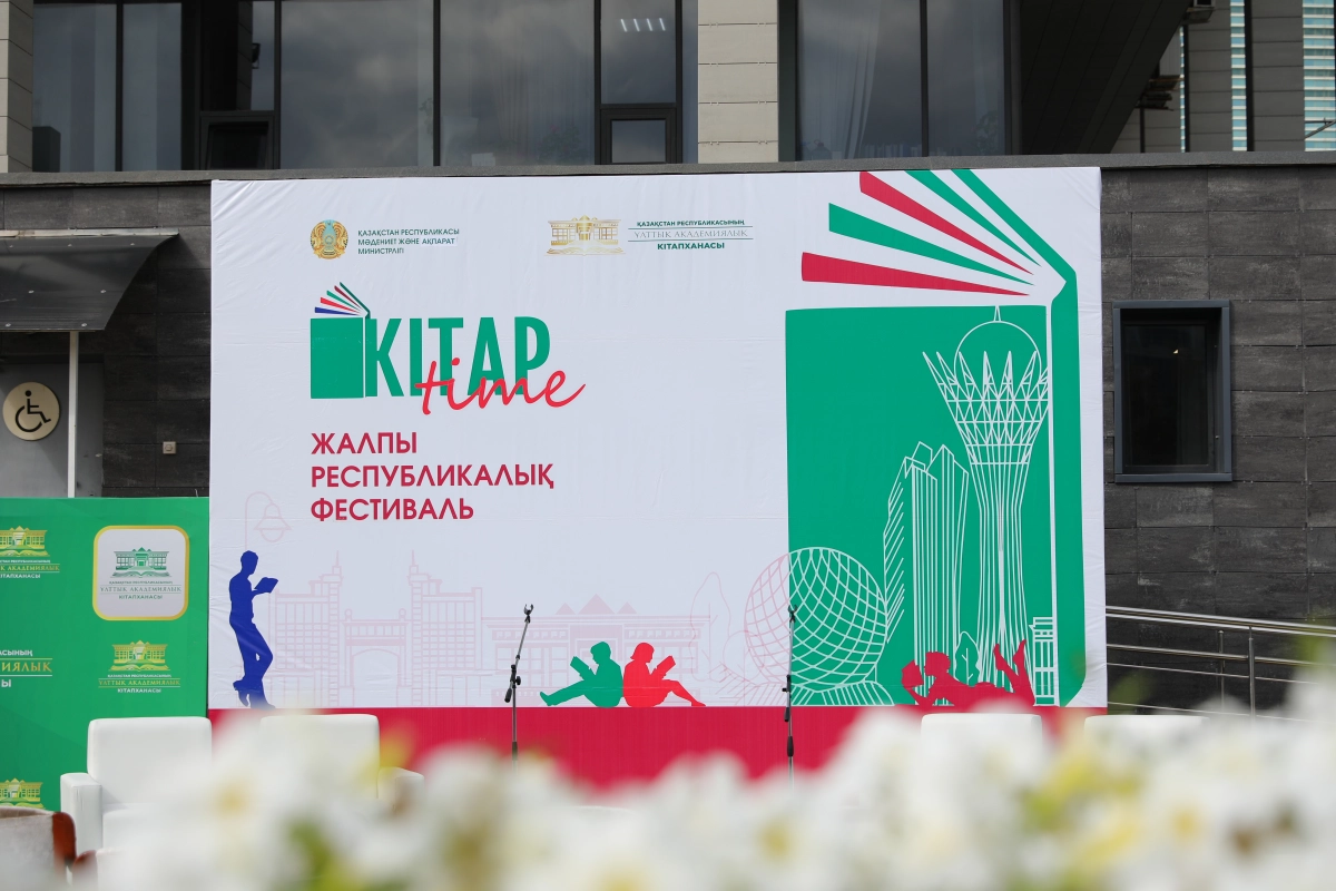 В столице проходит II общереспубликанский книжный фестиваль «KitapTime – 2023» - фото 16