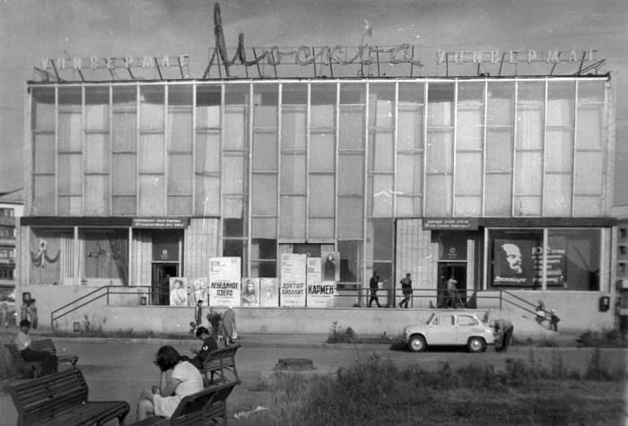 г.Целиноград , 1986 год - фото 11